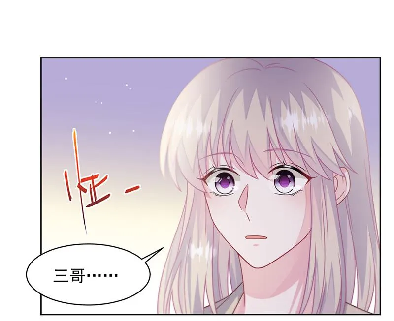 第242话 一辈子守护你 第55页