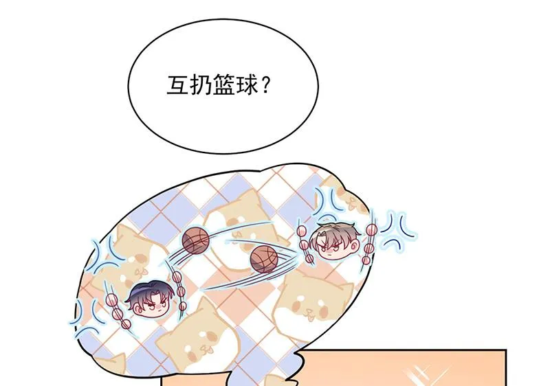 第241话 不是战利品 第4页