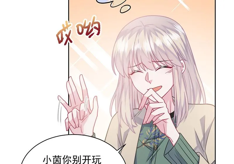 第241话 不是战利品 第5页