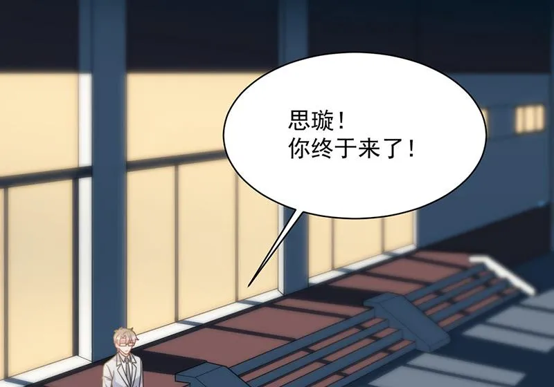 第241话 不是战利品 第14页