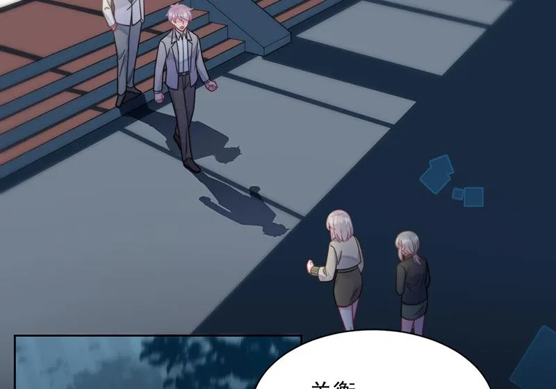 第241话 不是战利品 第15页