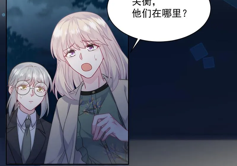 第241话 不是战利品 第16页