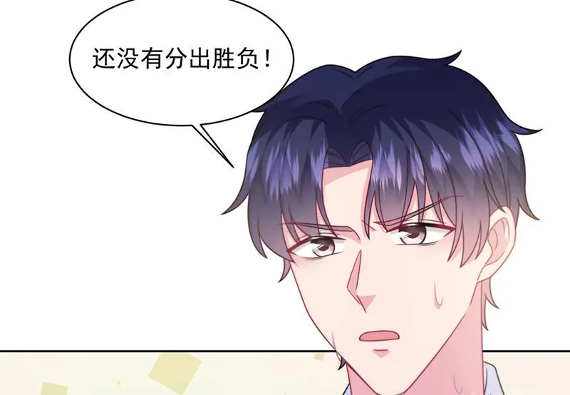 第241话 不是战利品 第35页