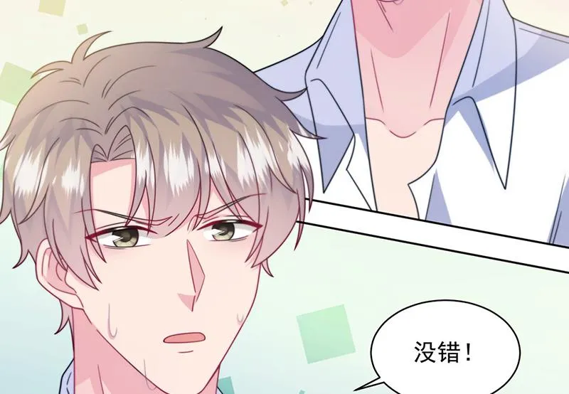 第241话 不是战利品 第36页