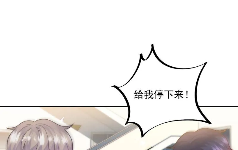 第241话 不是战利品 第41页