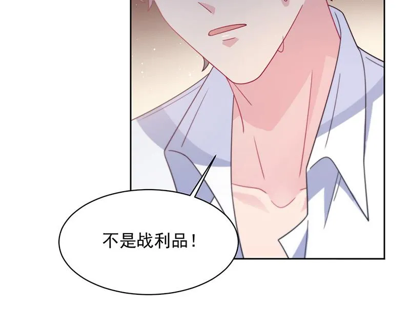 第241话 不是战利品 第48页