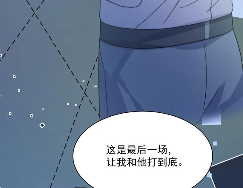 第241话 不是战利品 第54页