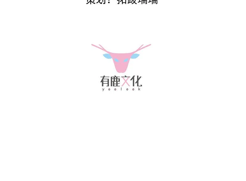 第240话 决斗 第3页