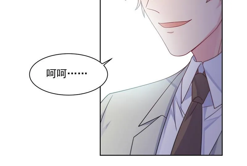 第240话 决斗 第6页