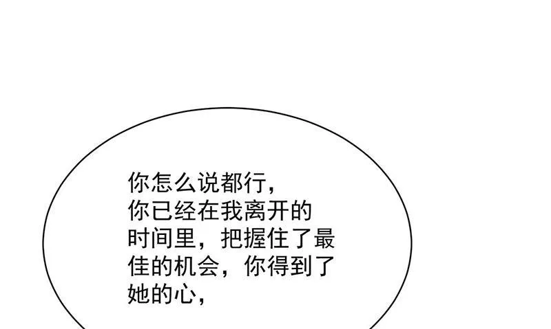 第240话 决斗 第7页