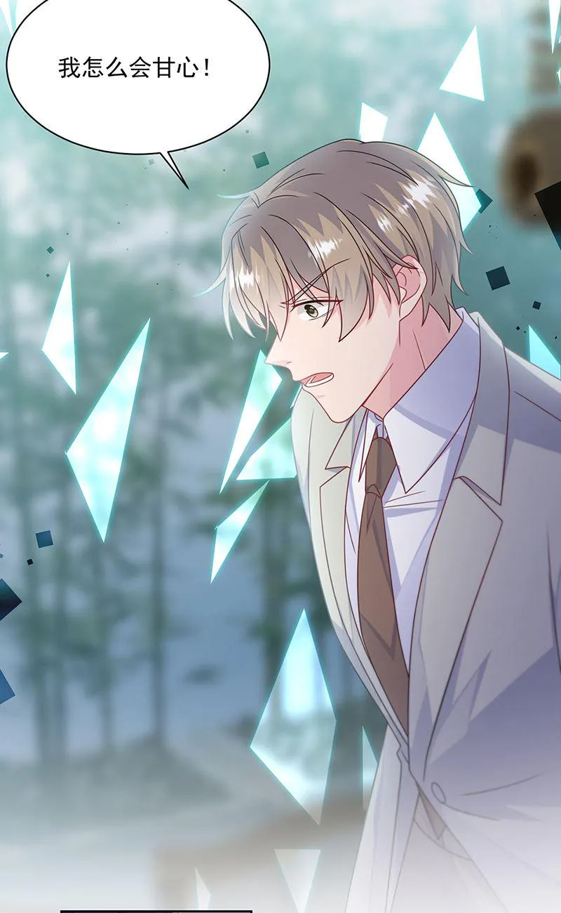 第240话 决斗 第10页
