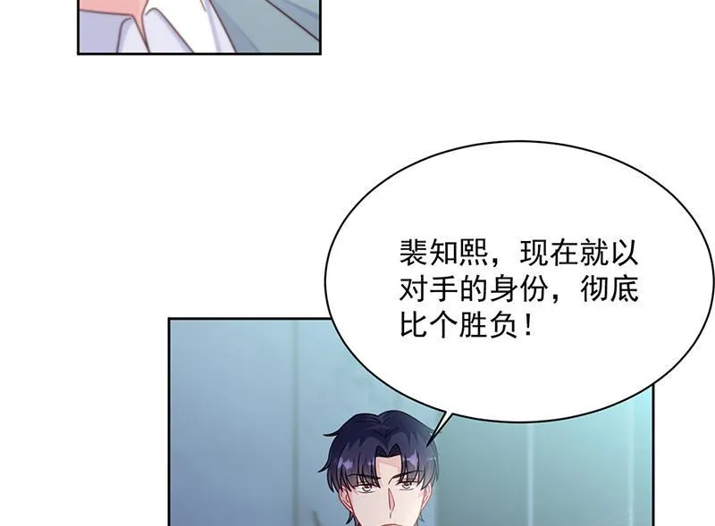 第240话 决斗 第12页