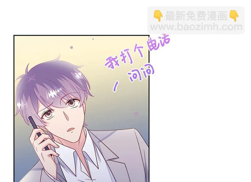 第240话 决斗 第25页