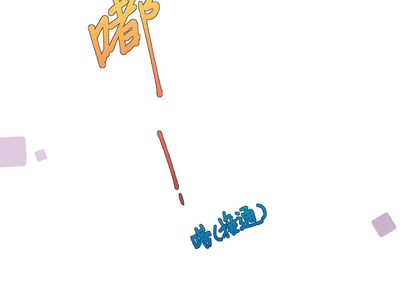 第240话 决斗 第27页