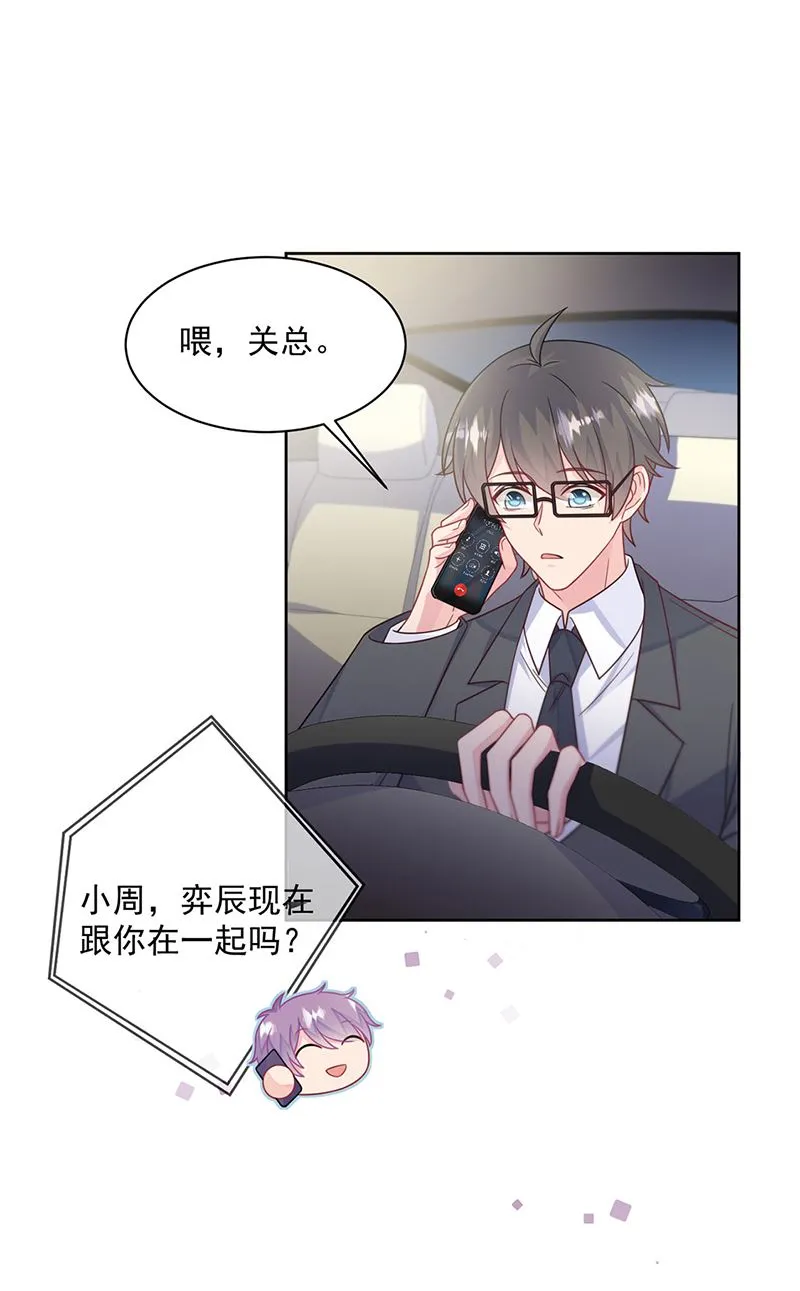 第240话 决斗 第28页