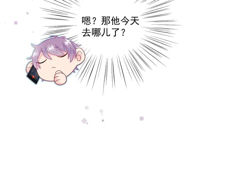 第240话 决斗 第31页