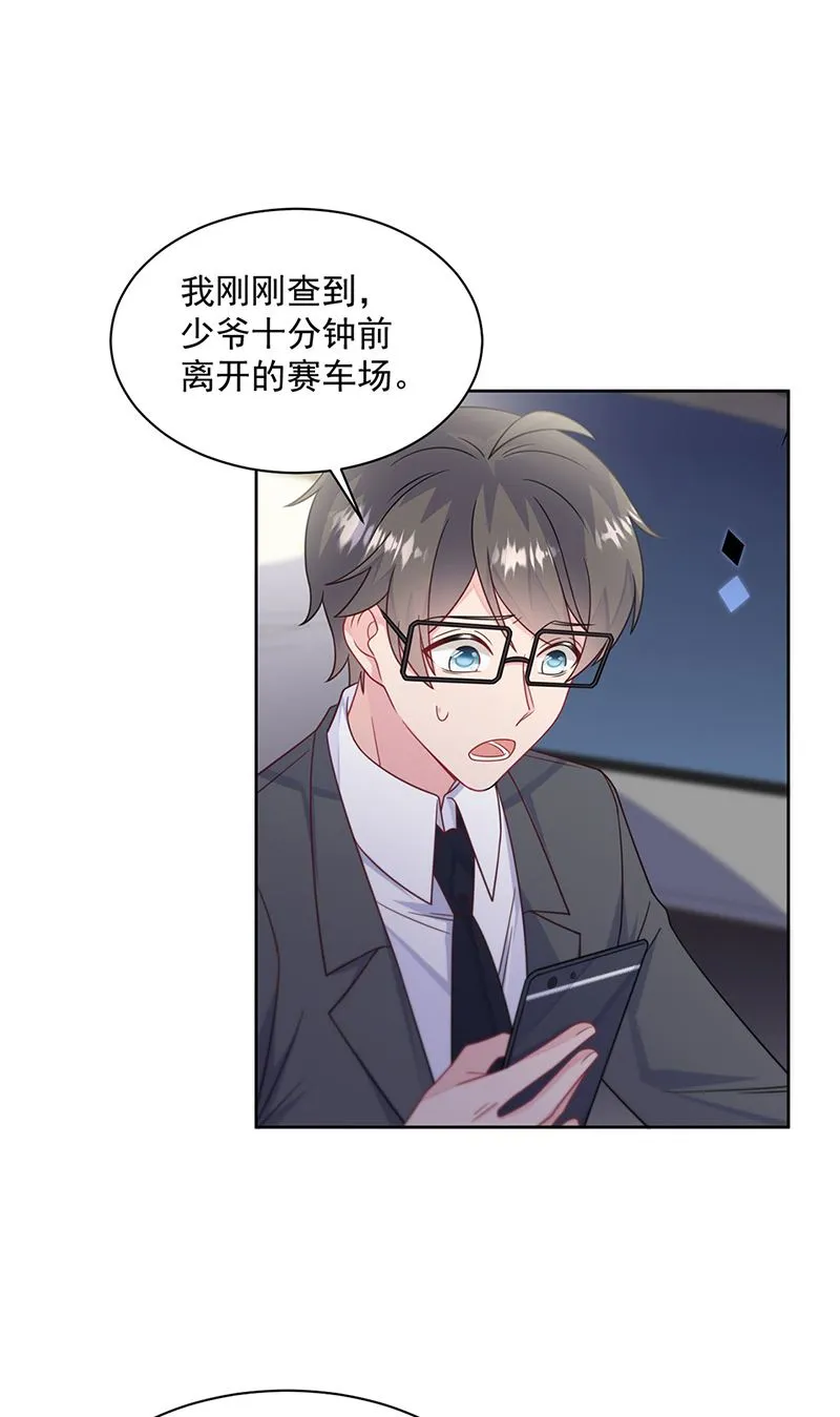 第240话 决斗 第32页