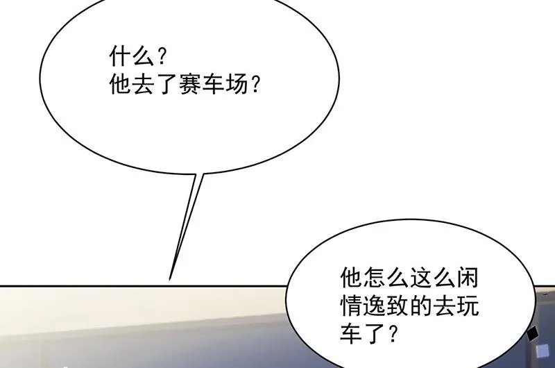 第240话 决斗 第33页