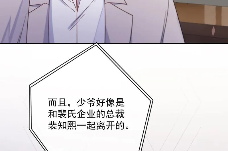 第240话 决斗 第35页