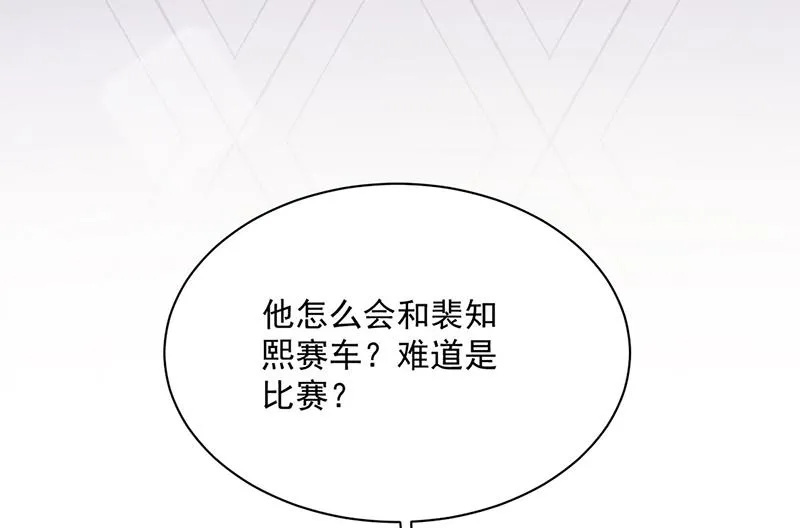 第240话 决斗 第38页