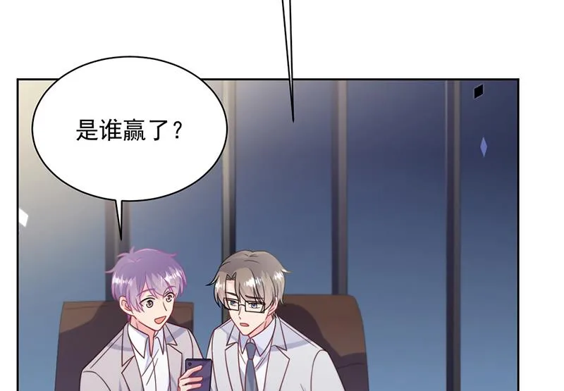 第240话 决斗 第39页