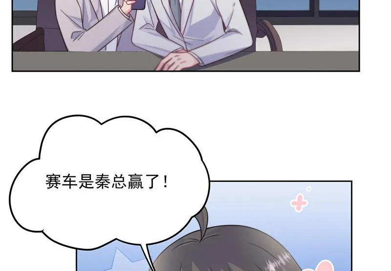 第240话 决斗 第40页