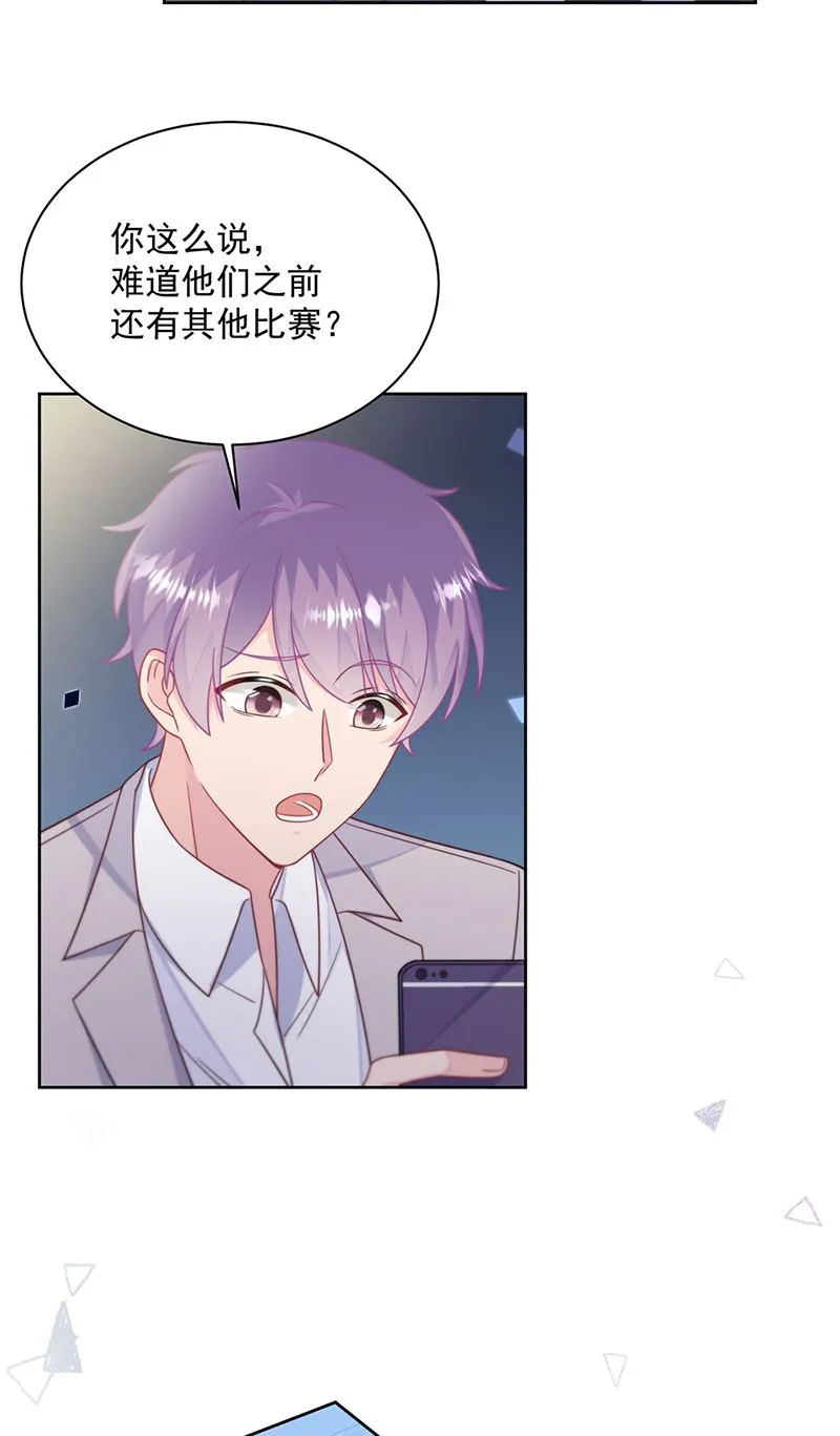 第240话 决斗 第42页