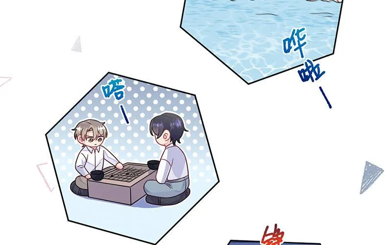 第240话 决斗 第44页