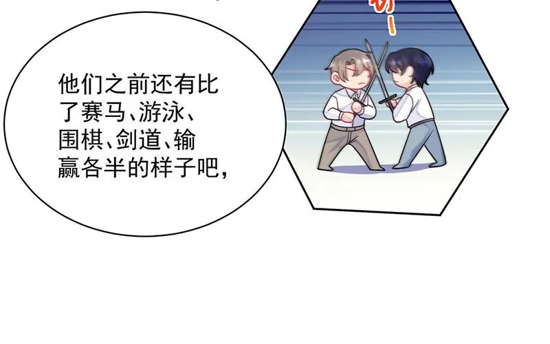 第240话 决斗 第45页