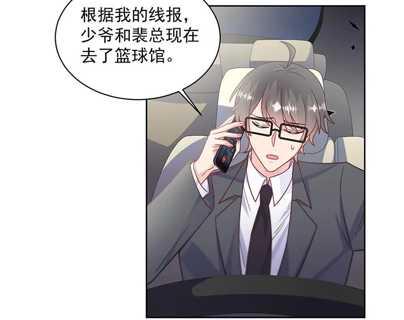 第240话 决斗 第48页