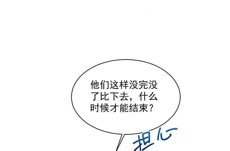 第240话 决斗 第49页