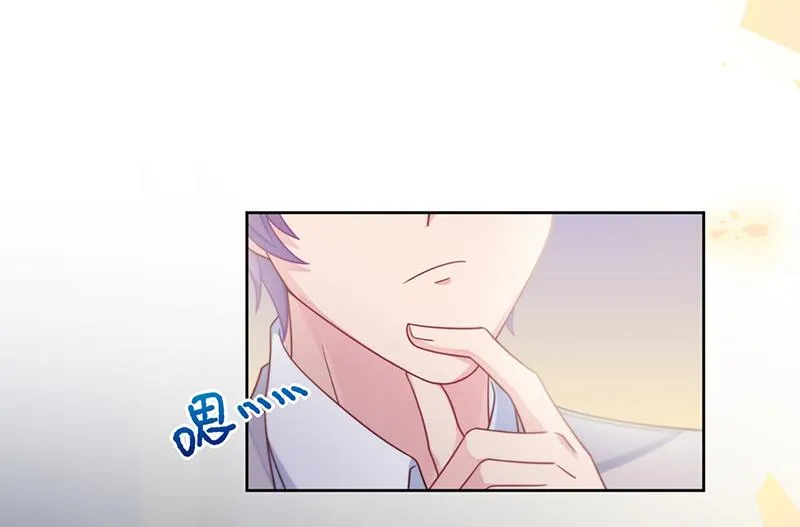 第240话 决斗 第51页