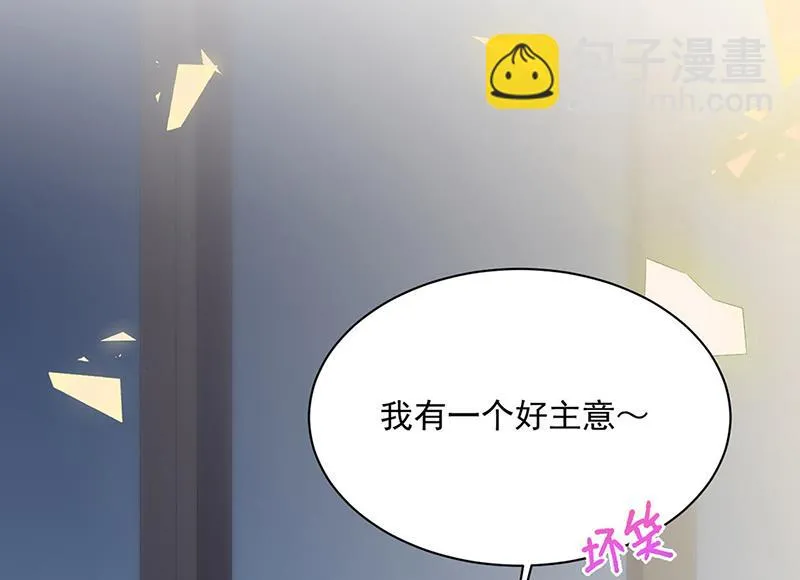 第240话 决斗 第52页