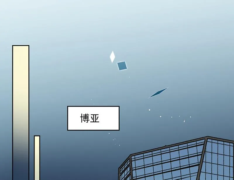 第240话 决斗 第55页