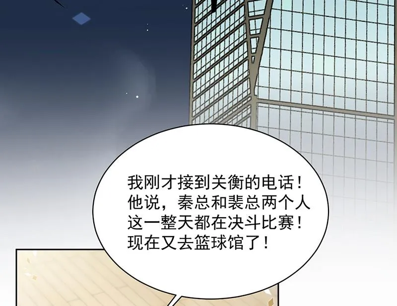 第240话 决斗 第57页