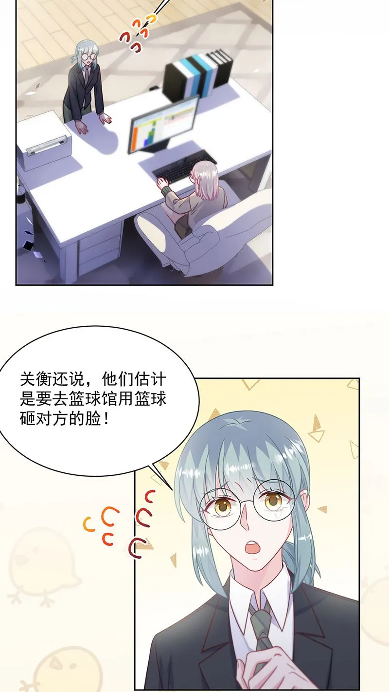 第240话 决斗 第58页