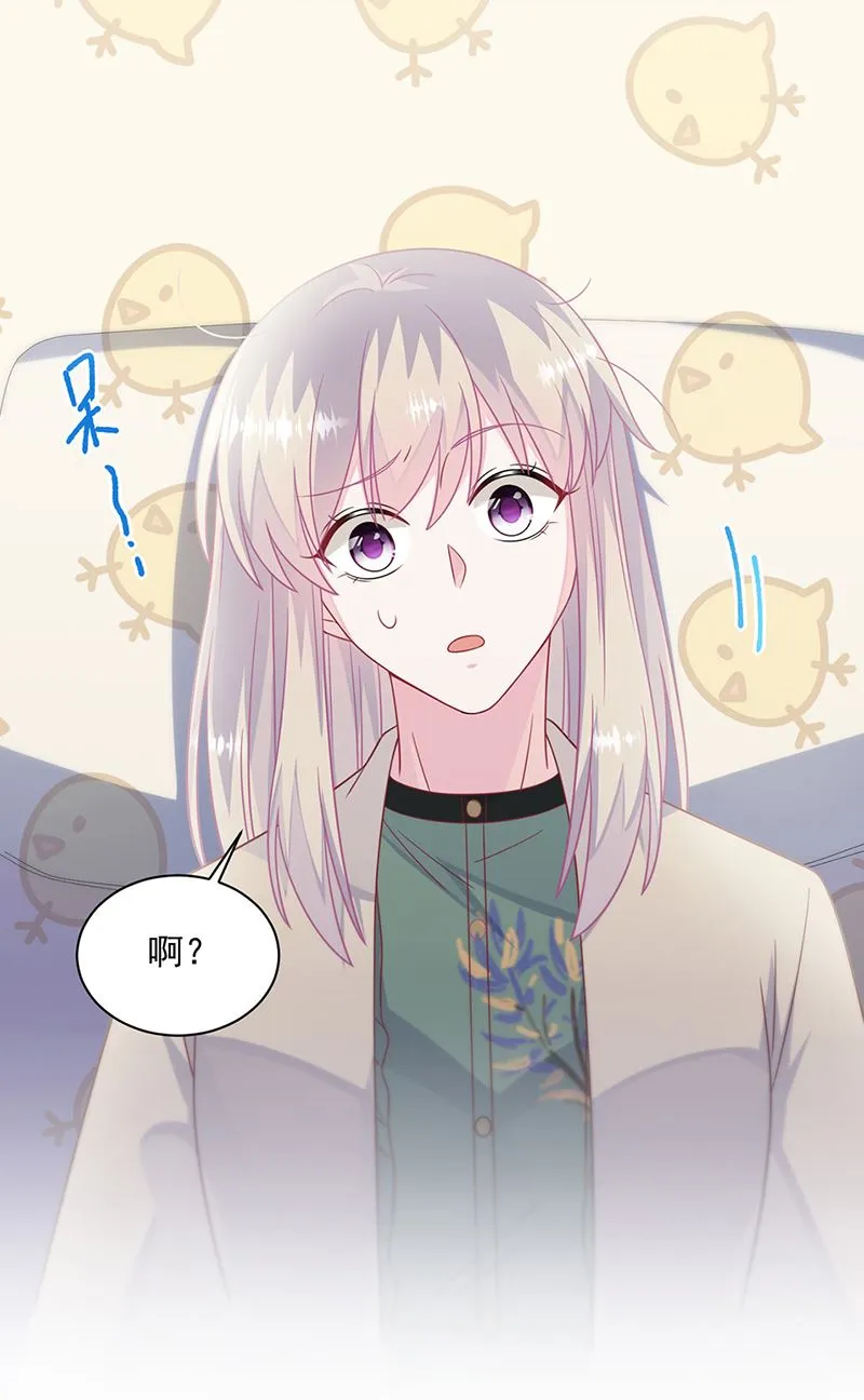 第240话 决斗 第59页
