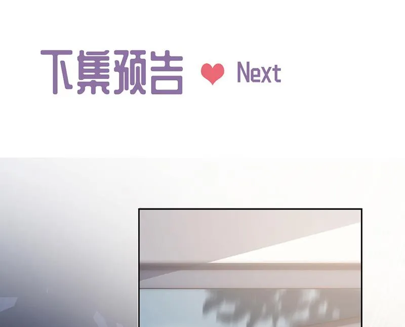 第240话 决斗 第60页