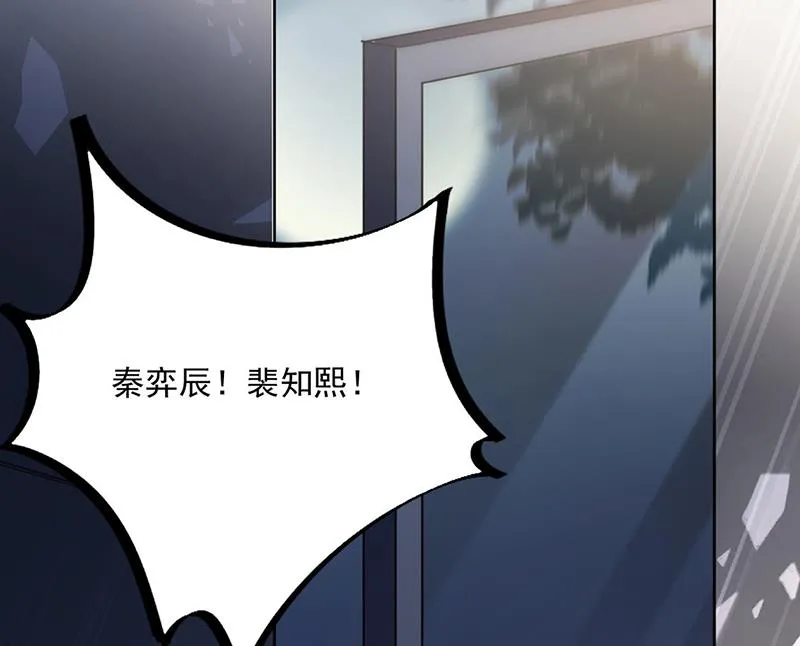 第240话 决斗 第61页