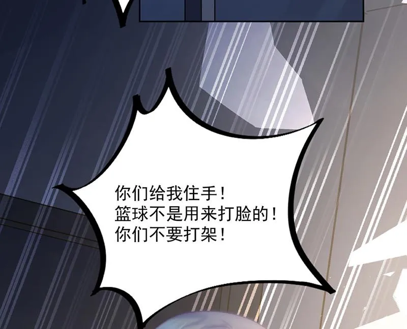 第240话 决斗 第62页