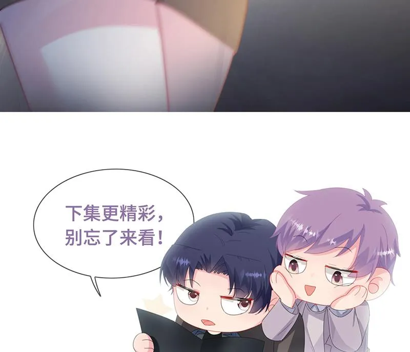 第240话 决斗 第65页
