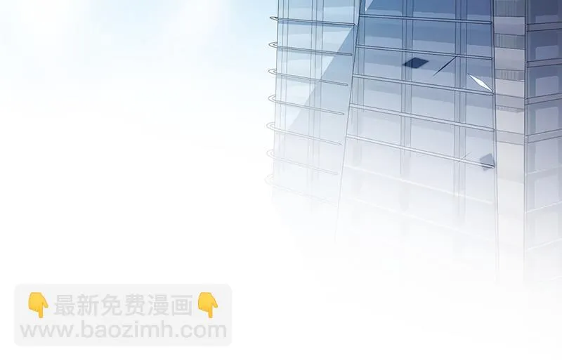第239话 我爱她不比你少 第6页