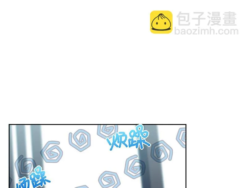 第239话 我爱她不比你少 第8页