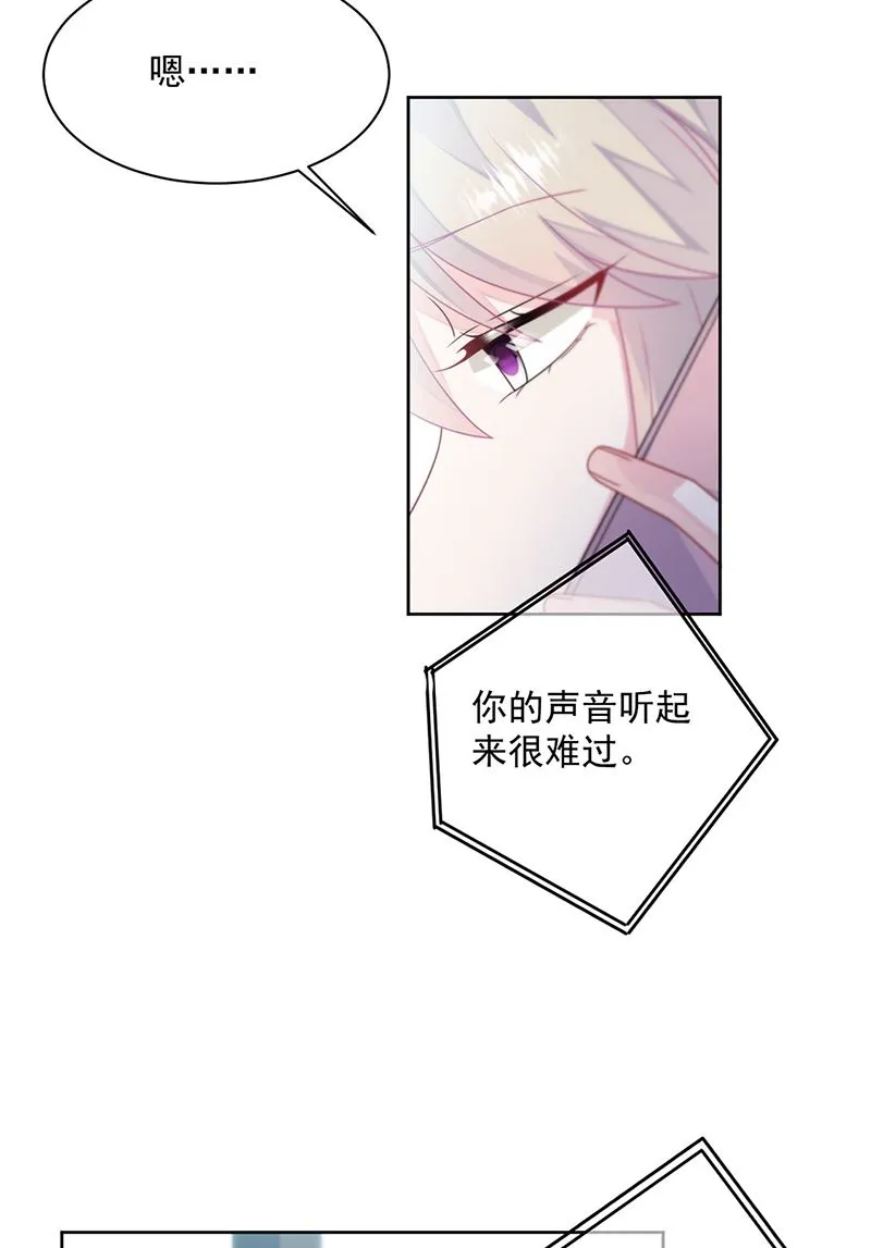 第239话 我爱她不比你少 第12页