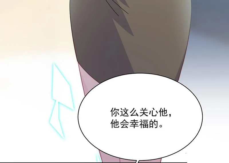 第239话 我爱她不比你少 第18页