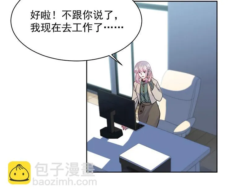 第239话 我爱她不比你少 第22页