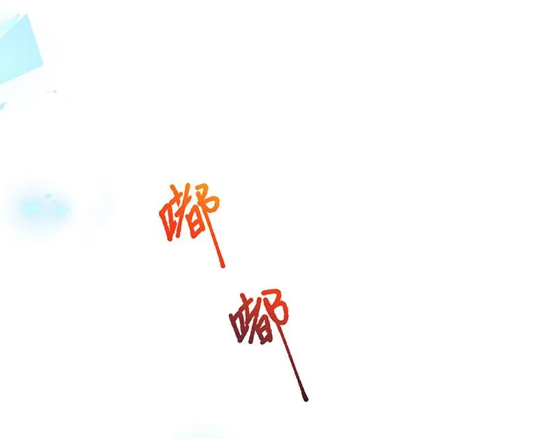第239话 我爱她不比你少 第24页