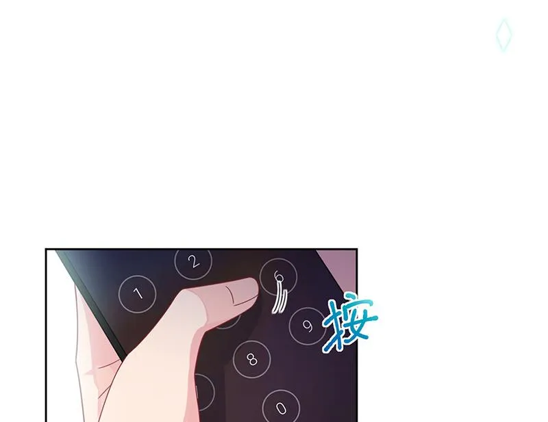 第239话 我爱她不比你少 第28页