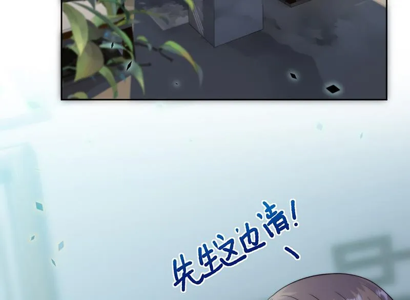 第239话 我爱她不比你少 第33页