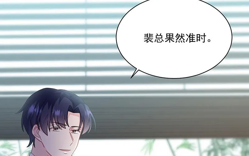 第239话 我爱她不比你少 第37页